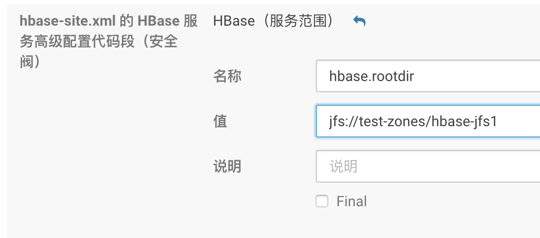 images/hbase-site.png